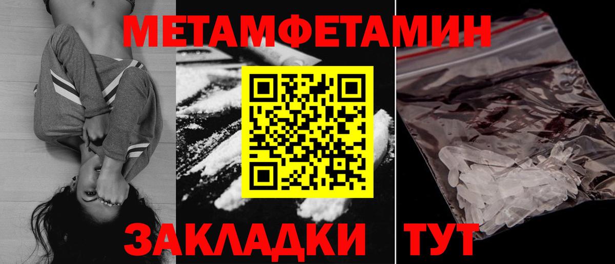 Амфетамин 97%  Вход с VPN  АМФЕТАМИН  Новодвинск 
