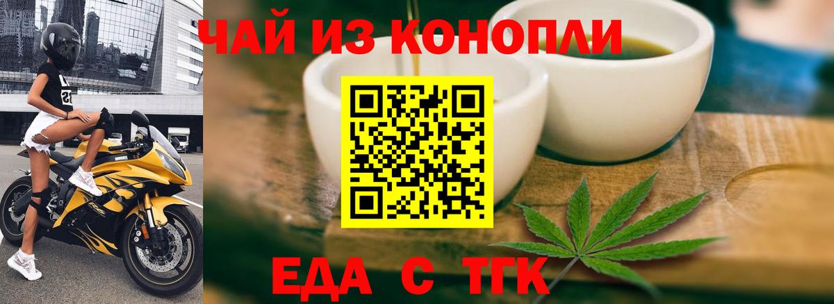 Canna-Cookies марихуана  Вход с VPN  Новодвинск 