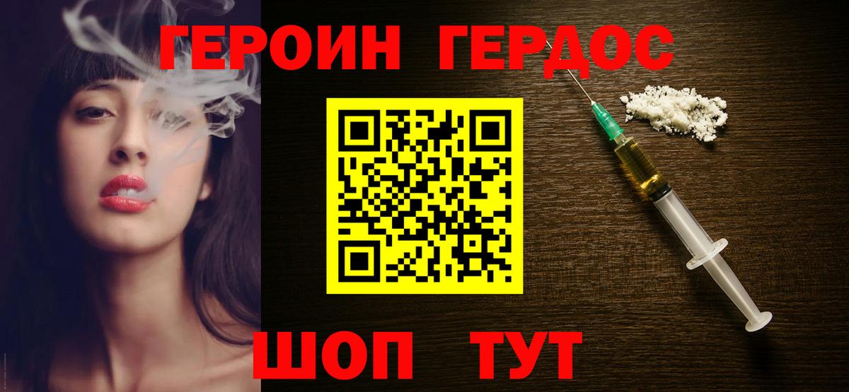 COCAIN  Alpha-PVP СОЛЬ кристаллы  Меф МЯУ МЯУ   Новодвинск  Вход с VPN  Codein  ГАШИШ  МЕТАМФЕТАМИН 