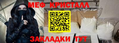 метадон Северобайкальск