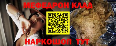 Альфа ПВП Рузаевка