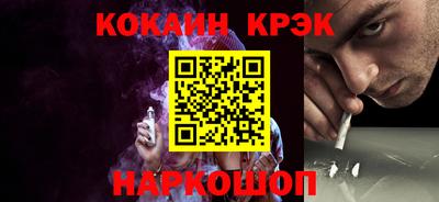 2c-b Рыбинск