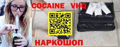 ешки Севастополь