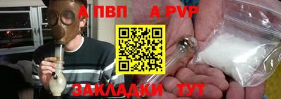 2c-b Рыбинск
