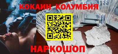 2c-b Рыбинск