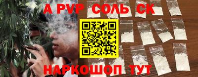 2c-b Рыбинск
