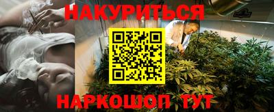 2c-b Рыбинск