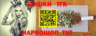 2c-b Рыбинск