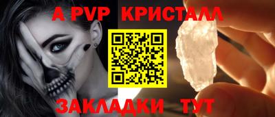Альфа ПВП Рузаевка