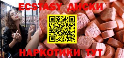 Альфа ПВП Рузаевка