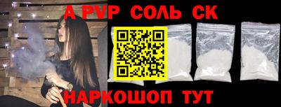 Альфа ПВП Рузаевка