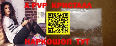 2c-b Рыбинск