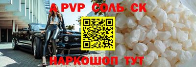 спиды Рязань