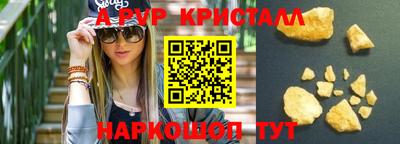 Альфа ПВП Рузаевка