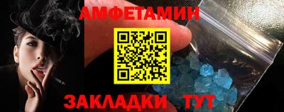 спиды Рязань