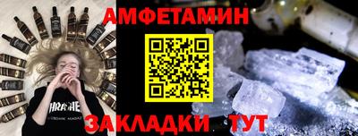 спиды Рязань