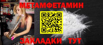 2c-b Рыбинск