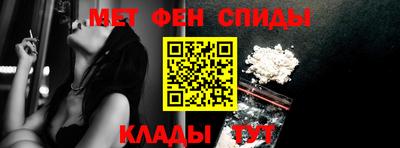 спиды Рязань