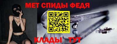 Альфа ПВП Рузаевка