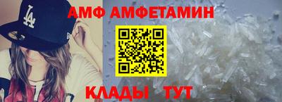 Альфа ПВП Рузаевка