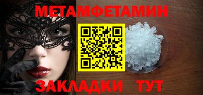 спиды Рязань