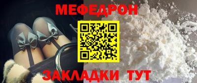 2c-b Рыбинск