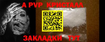 2c-b Рыбинск