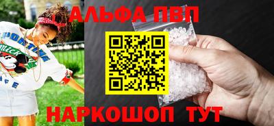 2c-b Рыбинск
