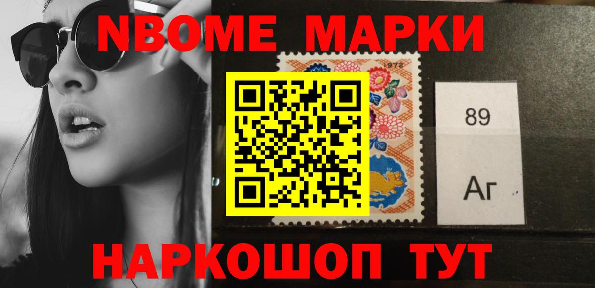 LSD-25 экстази кислота Новодвинск