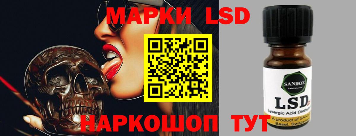 ЛСД экстази  Вход с VPN  Новодвинск  LSD-25 экстази ecstasy  blacksprut ТОР  LSD-25 экстази ecstasy 