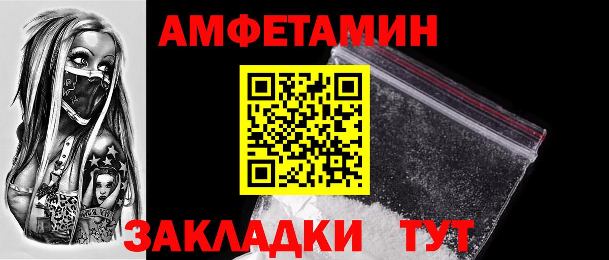 Метамфетамин витя Новодвинск