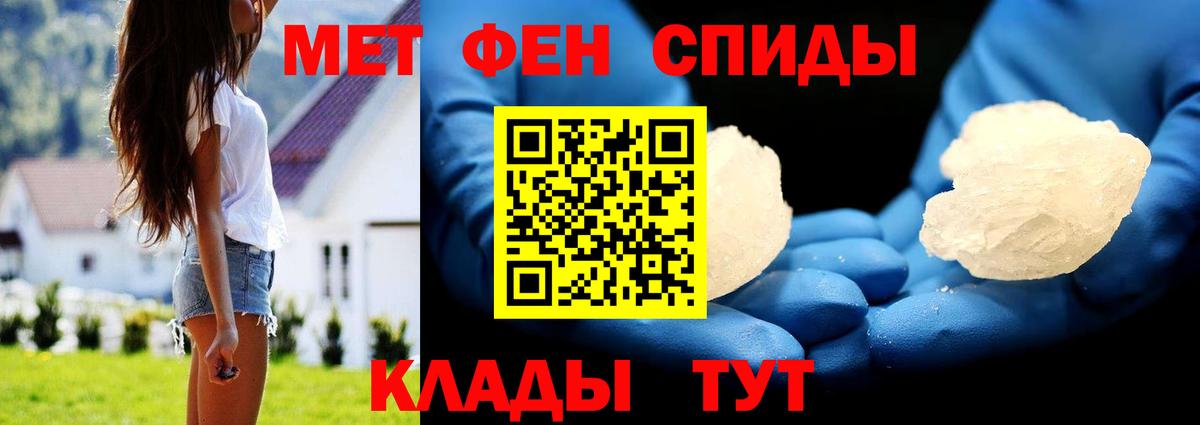 Новодвинск  Первитин Декстрометамфетамин 99.9%  Вход с VPN  Первитин Декстрометамфетамин 99.9% 