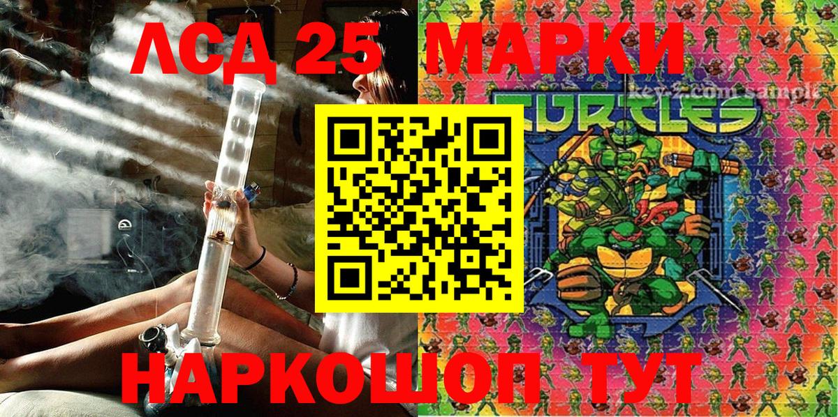Новодвинск  Наркотические марки 1,8мг  Вход с VPN 