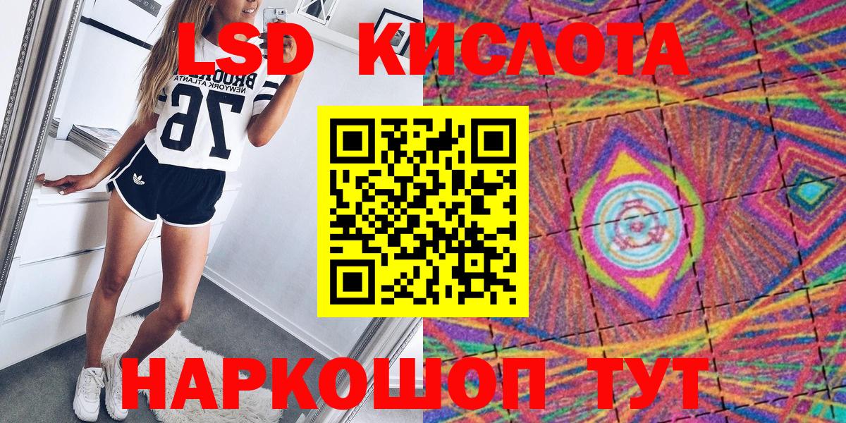 Марки N-bome 1,5мг Новодвинск