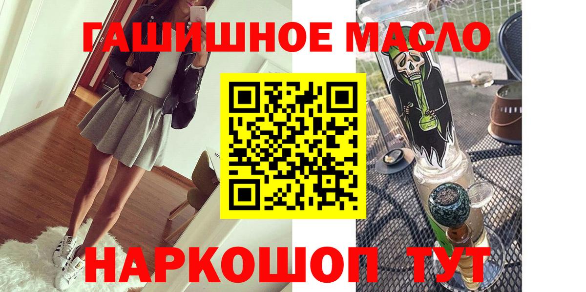 Новодвинск  ТГК Wax  Вход с VPN  ТГК вейп с тгк 
